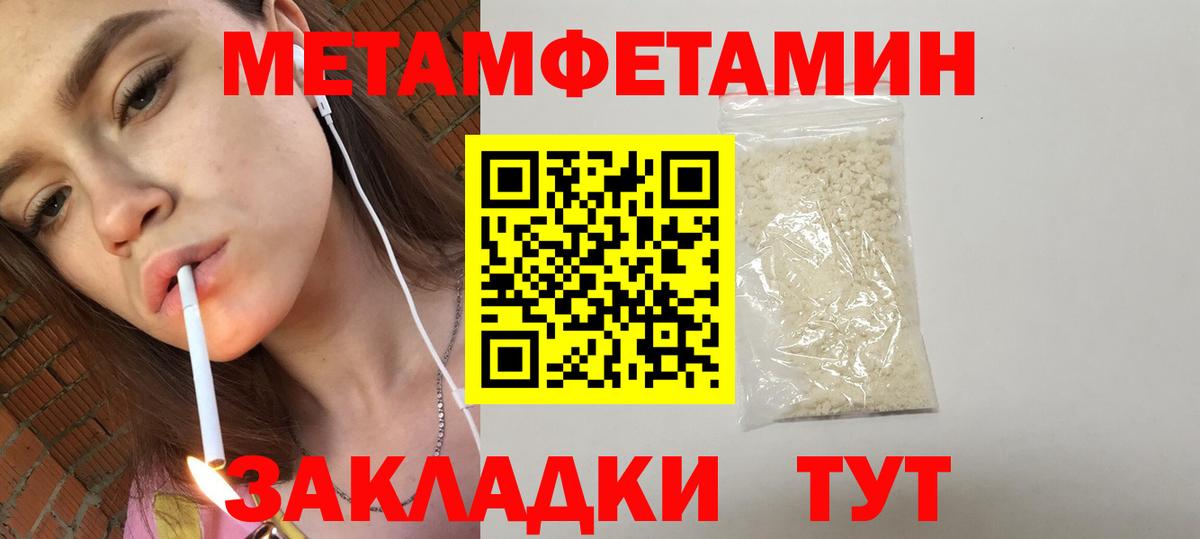 Амфетамин 98% Кинель