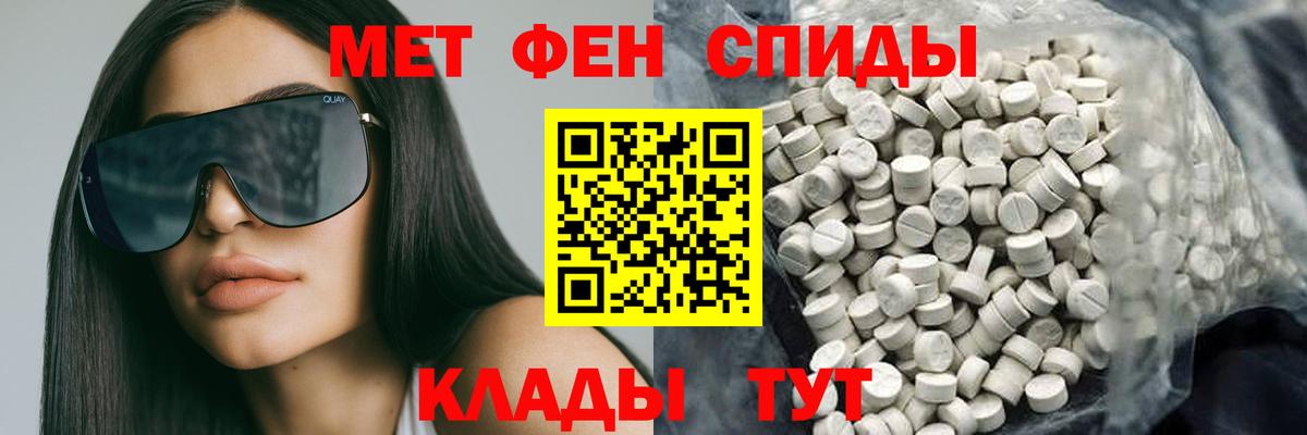 Amphetamine  Amphetamine VHQ  Вход с VPN  Кинель 