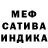 Амфетамин VHQ Slalex Design