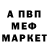 МДМА VHQ Koshmar amg