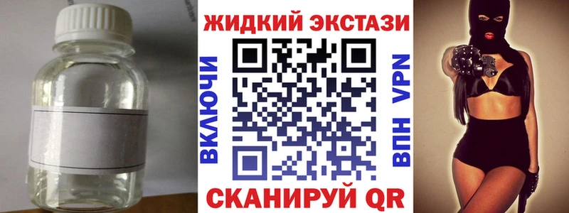 БУТИРАТ бутик  закладки  Кинель 