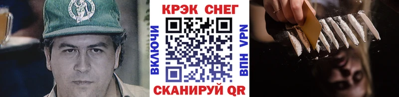 закладки  Кинель  дарк нет Telegram  COCAIN FishScale 