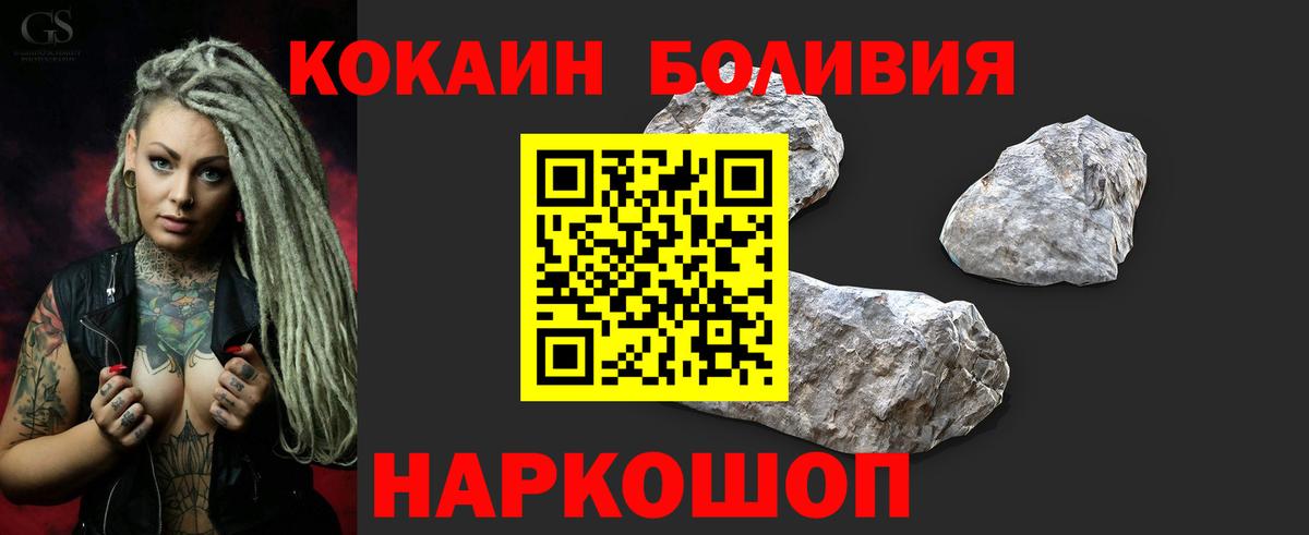 COCAIN Fish Scale Кинель
