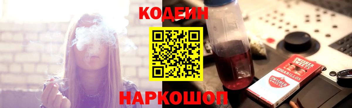 ГАШ  Кокаин  Кинель  Вход с VPN  Cocaine  NBOMe  Конопля  Гашиш  Меф МЯУ МЯУ кристаллы 