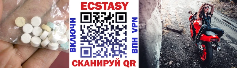 Экстази TESLA  Кинель 