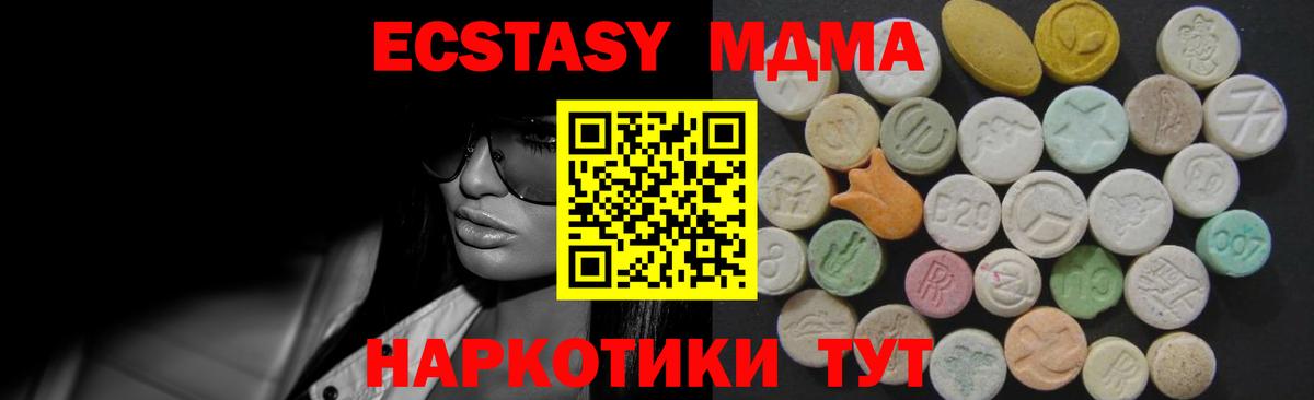 ЭКСТАЗИ TESLA  Вход с VPN  Ecstasy  Кинель  Экстази 99% 