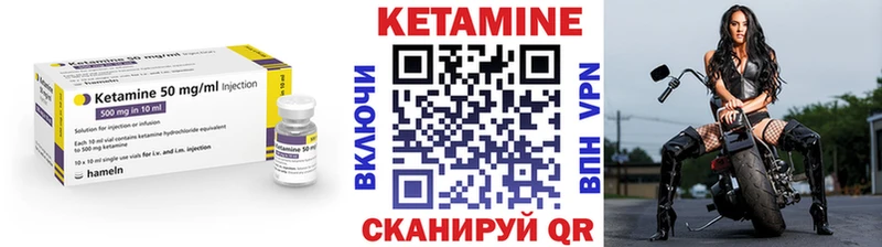дарнет шоп Кинель КЕТАМИН ketamine