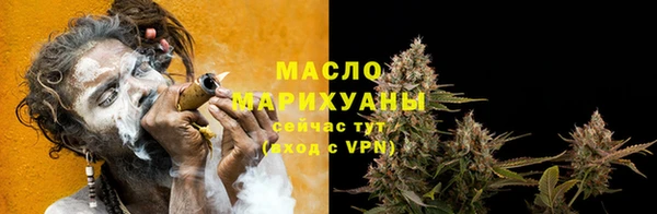 гашишное масло Аркадак