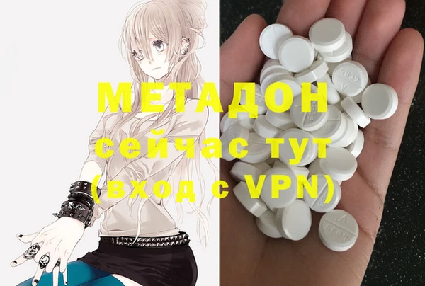 гашишное масло Аркадак