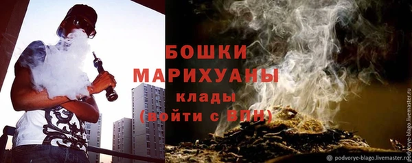 бутират Жердевка