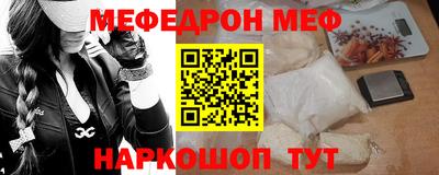 спиды Бугуруслан