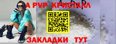 прущий лед Волжск