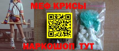 прущий лед Волжск