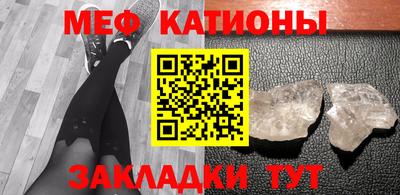 винт Волжский