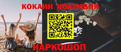 прущий лед Волжск