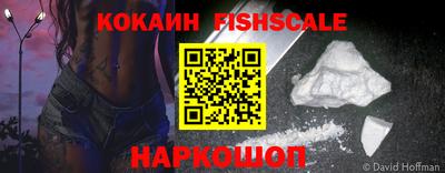 винт Волжский