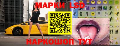 прущий лед Волжск