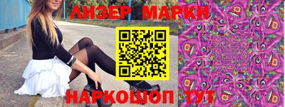 прущий лед Волжск
