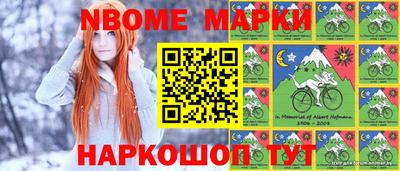 винт Волжский