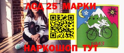 винт Волжский