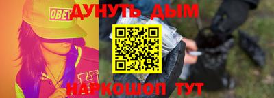 синтетический гашиш Гулькевичи