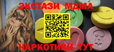 прущий лед Волжск