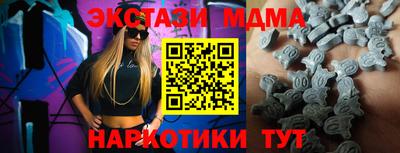соль ск Волгодонск