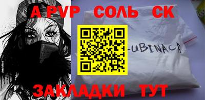 прущий лед Волжск