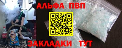 соль ск Волгодонск