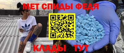 винт Волжский