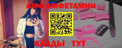 винт Волжский