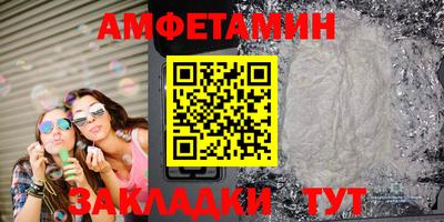 соль ск Волгодонск