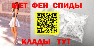 винт Волжский