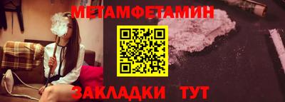 прущий лед Волжск
