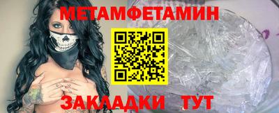 соль ск Волгодонск