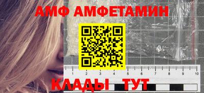 прущий лед Волжск