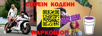 прущий лед Волжск