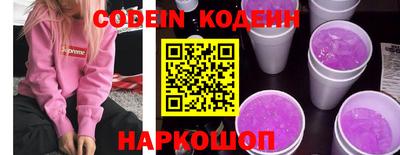 соль ск Волгодонск