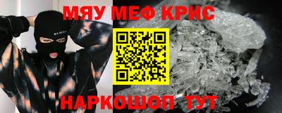 соль ск Волгодонск