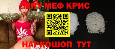 винт Волжский