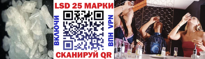 LSD-25 экстази кислота Кинель