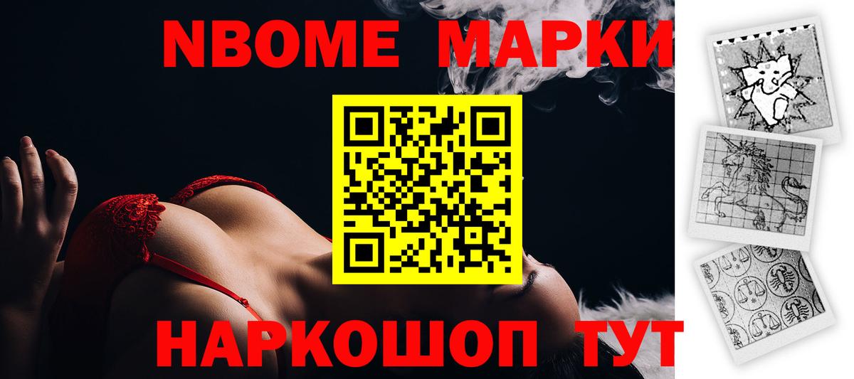 LSD-25 экстази ecstasy Кинель