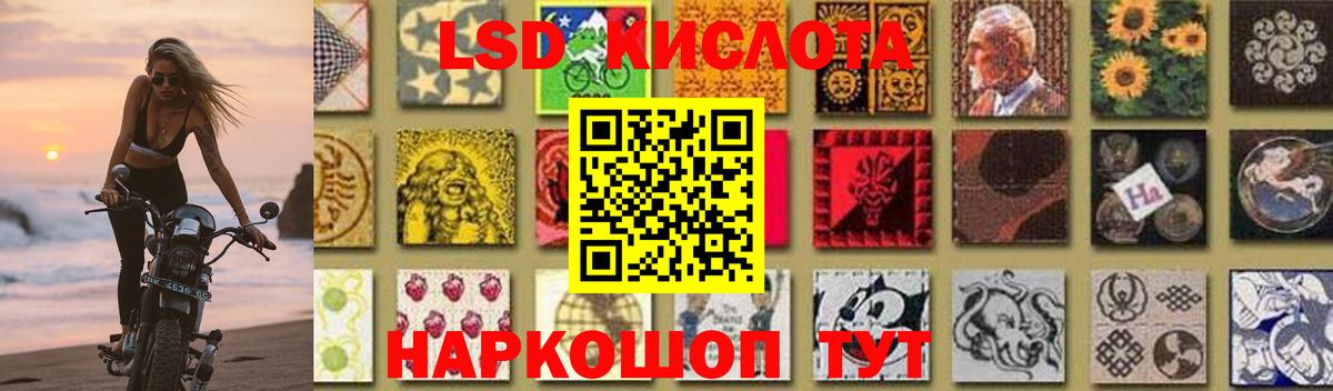 Лсд 25 экстази ecstasy  LSD-25 экстази ecstasy  Кинель  Лсд 25 экстази  Вход с VPN 