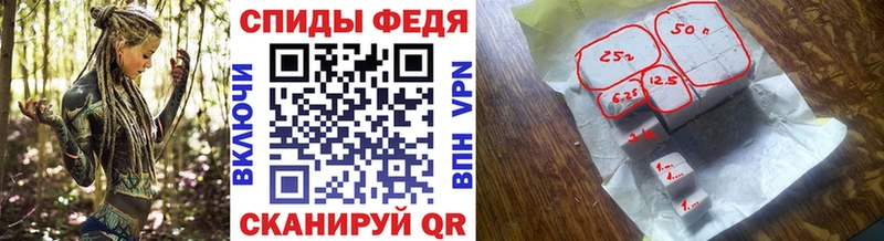 МЕТАМФЕТАМИН Декстрометамфетамин 99.9%  как найти закладки  Кинель 