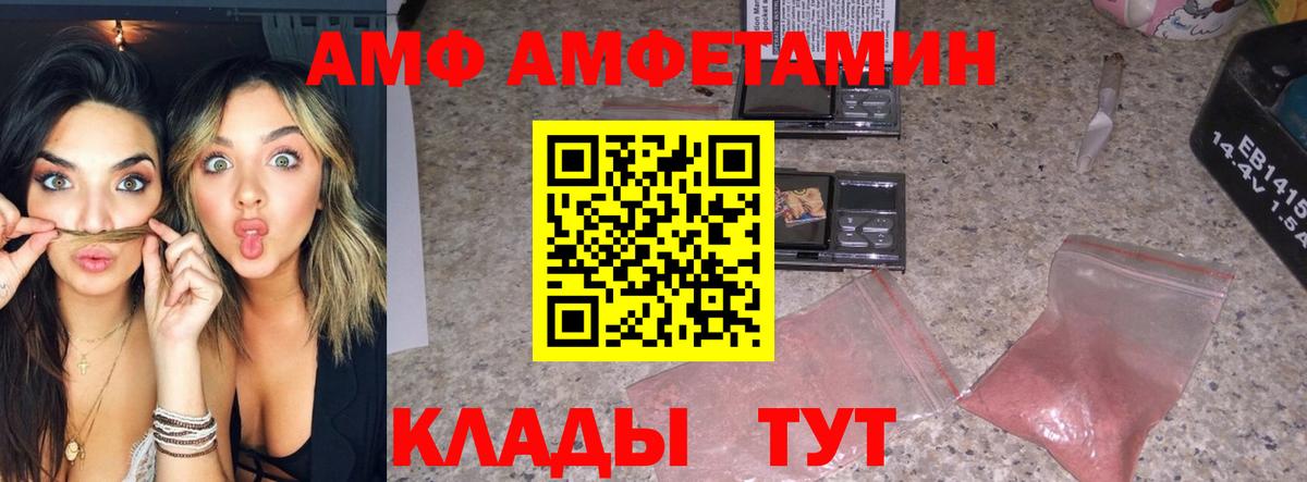 Первитин мет  Вход с VPN  Первитин мет  Кинель 
