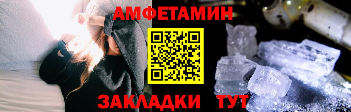 Метамфетамин мет Кинель