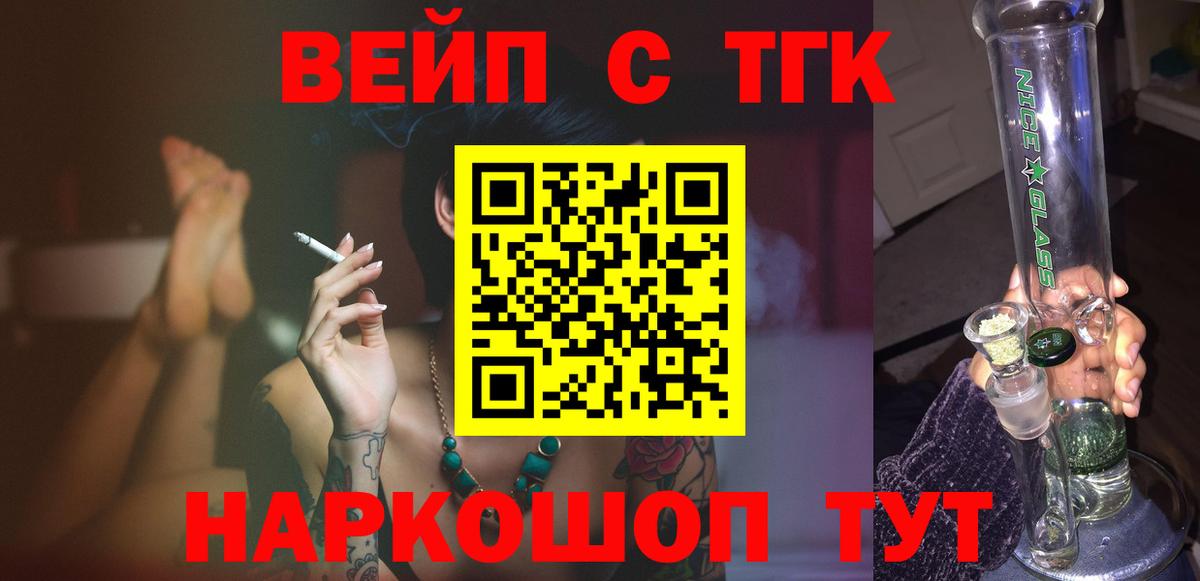 Дистиллят ТГК Wax Кинель