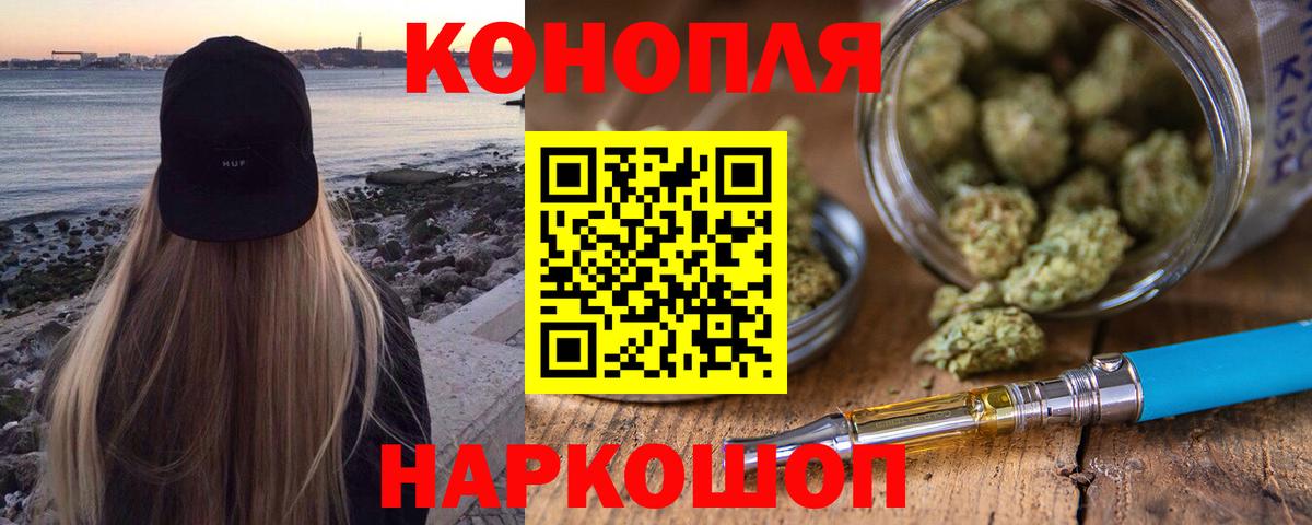 Кинель  Шишки марихуана семена  Вход с VPN  Конопля планчик 