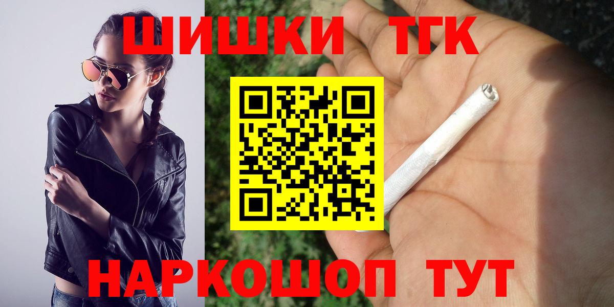 Бошки марихуана AK-47 Кинель